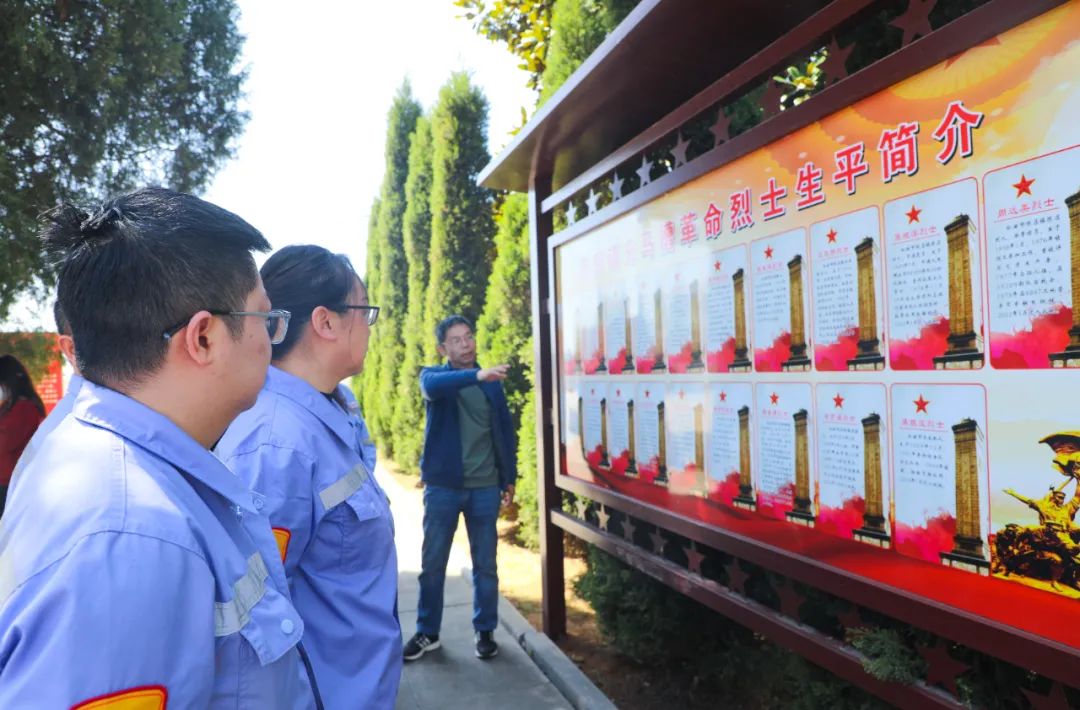 傳承紅色基因賡續(xù)紅色血脈！松滋肥業(yè)開(kāi)展清明祭英烈主題黨日活動(dòng)(圖6)