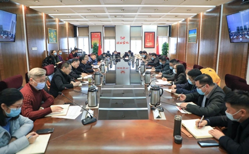 集團黨委（公司）辦公室系統(tǒng)召開年度總結(jié)會議，王大真出席并講話