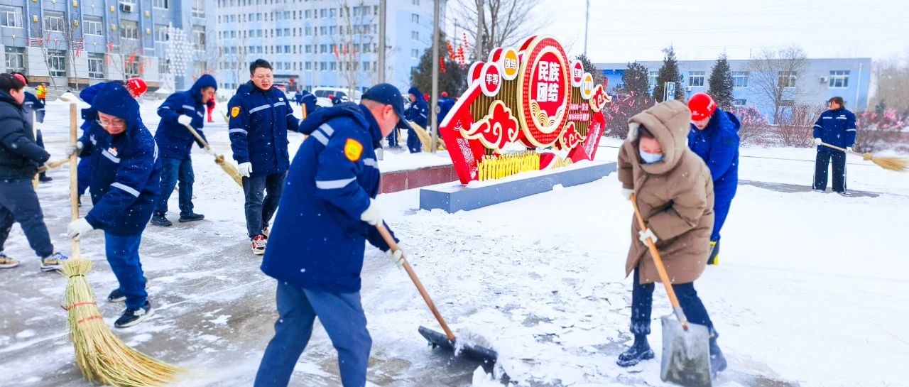 內(nèi)蒙宜化：迎風(fēng)戰(zhàn)雪保安全，勠力同心促生產(chǎn)